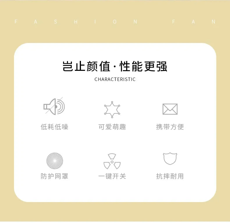 Handheld Mini Fan USB Rechargeable Portable Mute Small Electric Fan Student Dormitory Outdoor Travel Cooling Fan