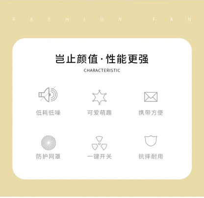 Handheld Mini Fan USB Rechargeable Portable Mute Small Electric Fan Student Dormitory Outdoor Travel Cooling Fan